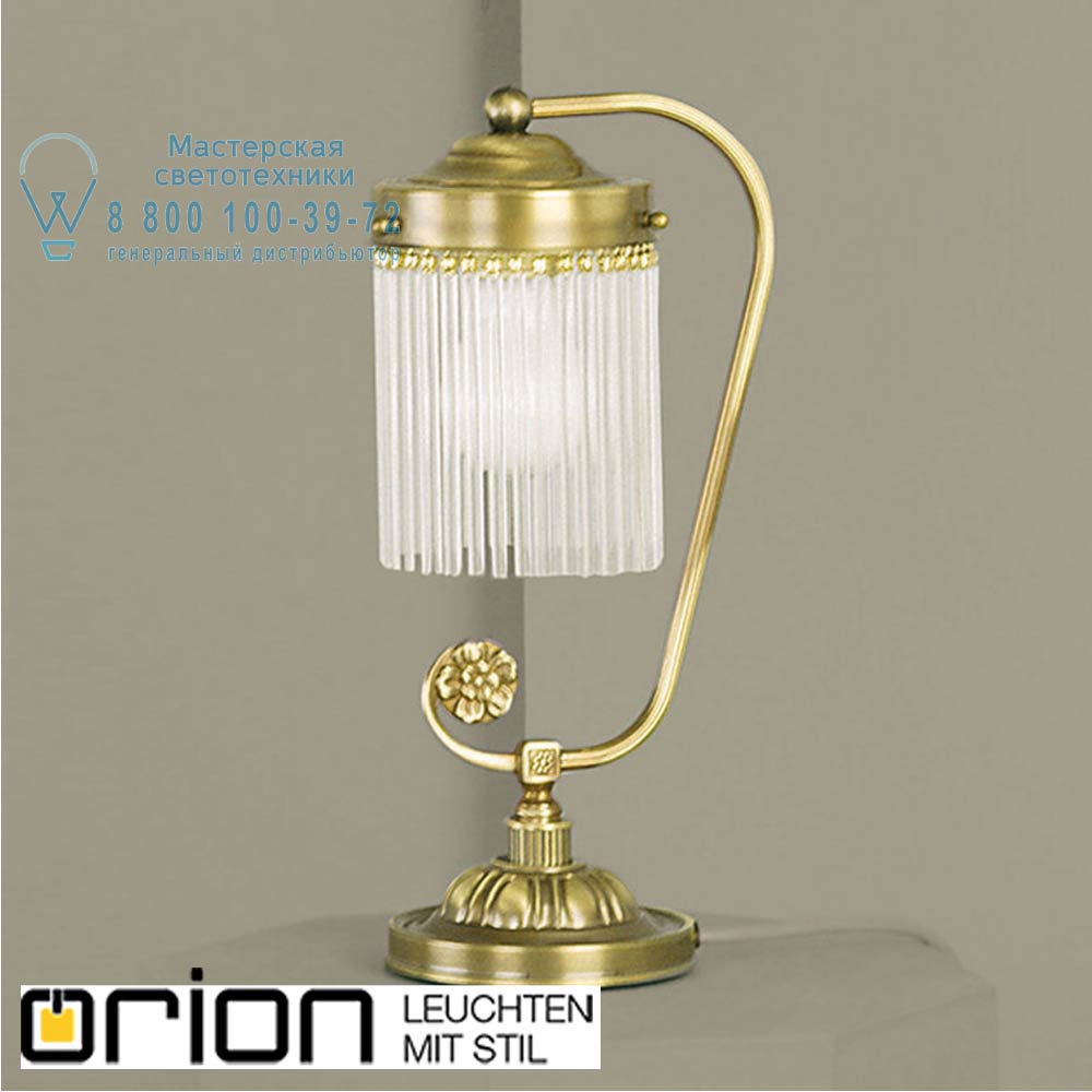 orion leuchten LA 4-642/1 Patina St&auml;bchenserie table lamp, antique brass finish настольная лампа