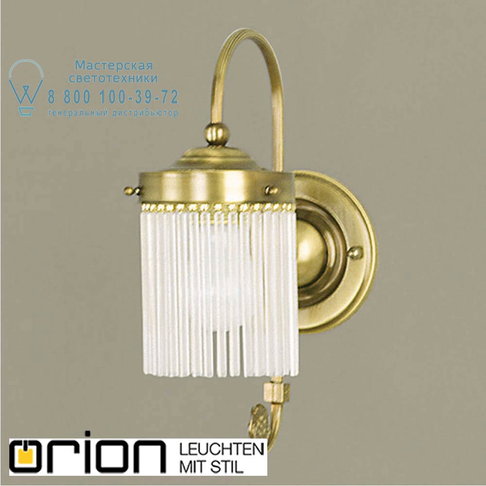 orion leuchten WA 2-586/1 Patina St&auml;bchenserie single wall light, antique brass finish светильник